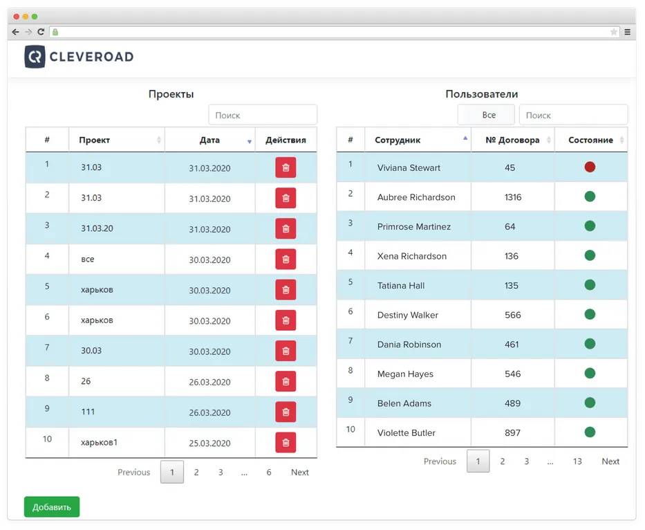 RPA Service for generating documents