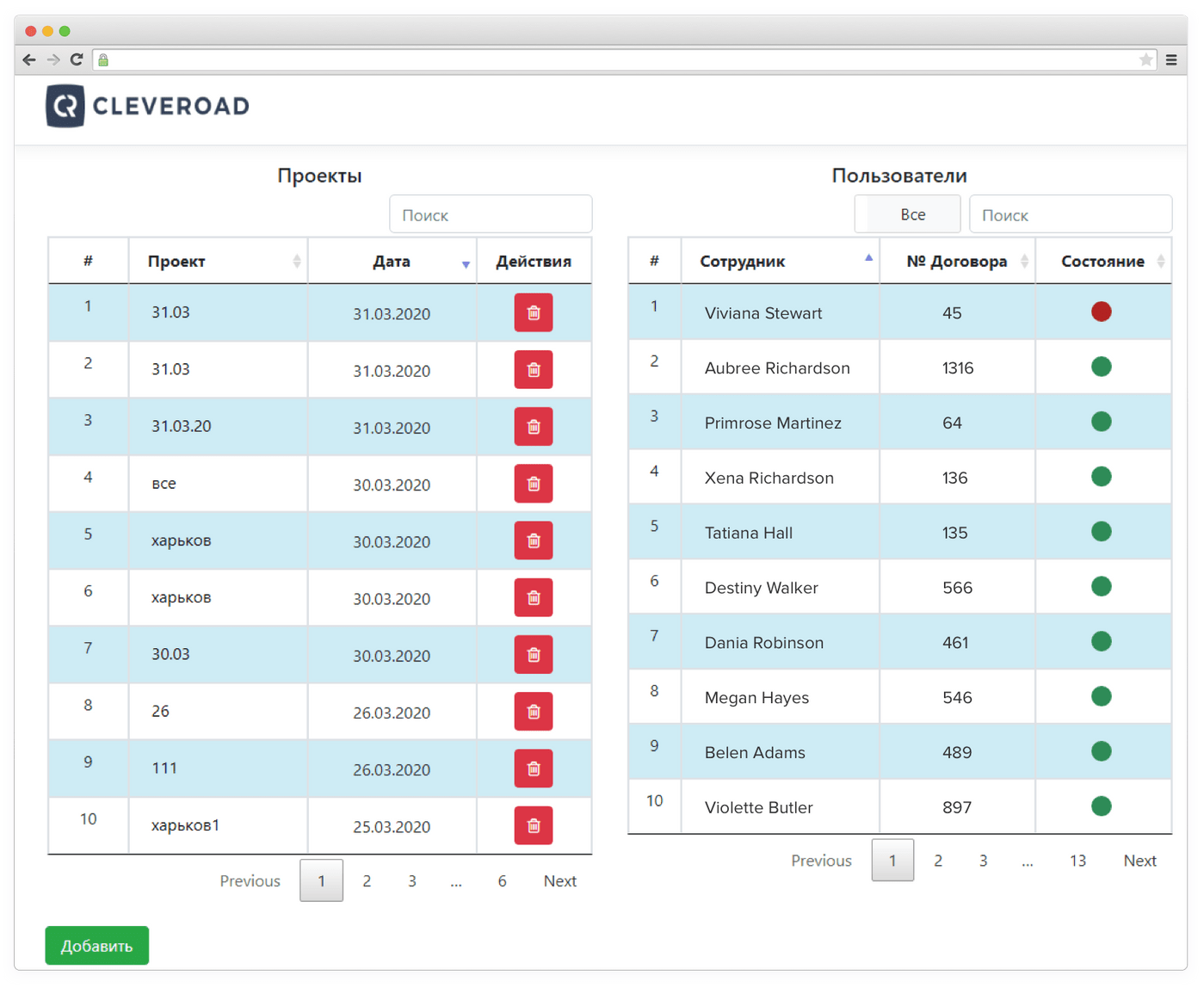 RPA Service for generating documents