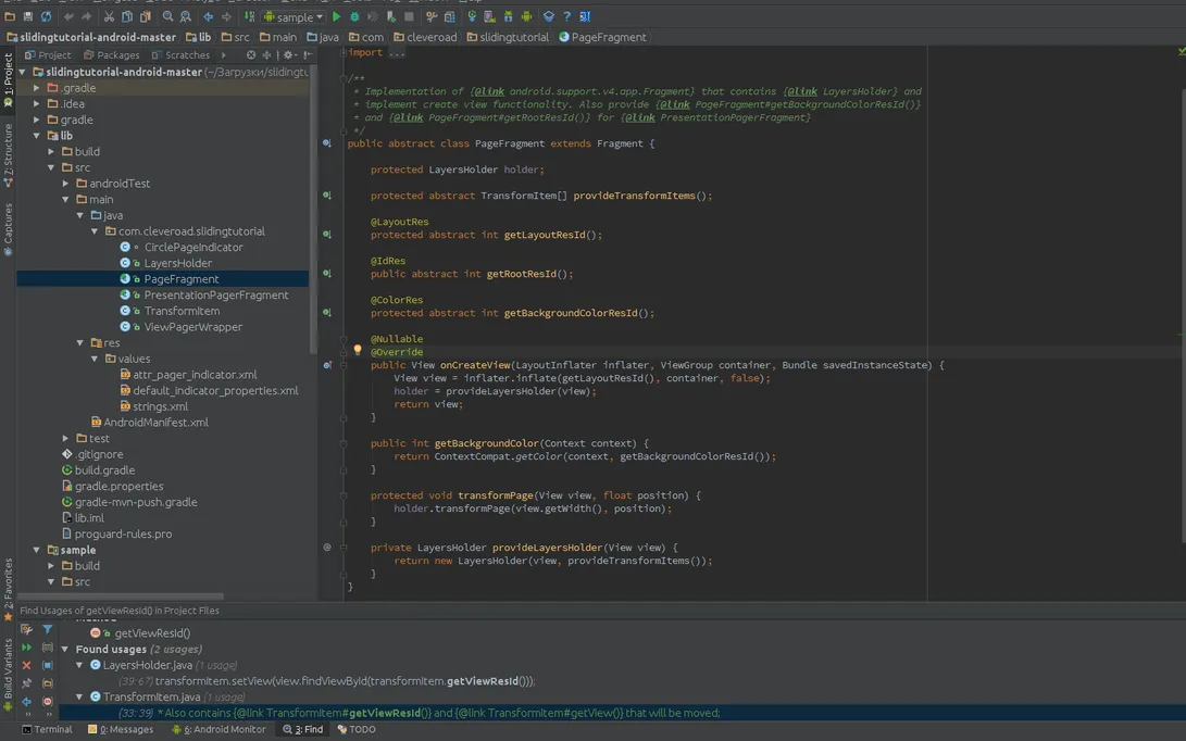 Android Slider Tutorial leveroad screen code2