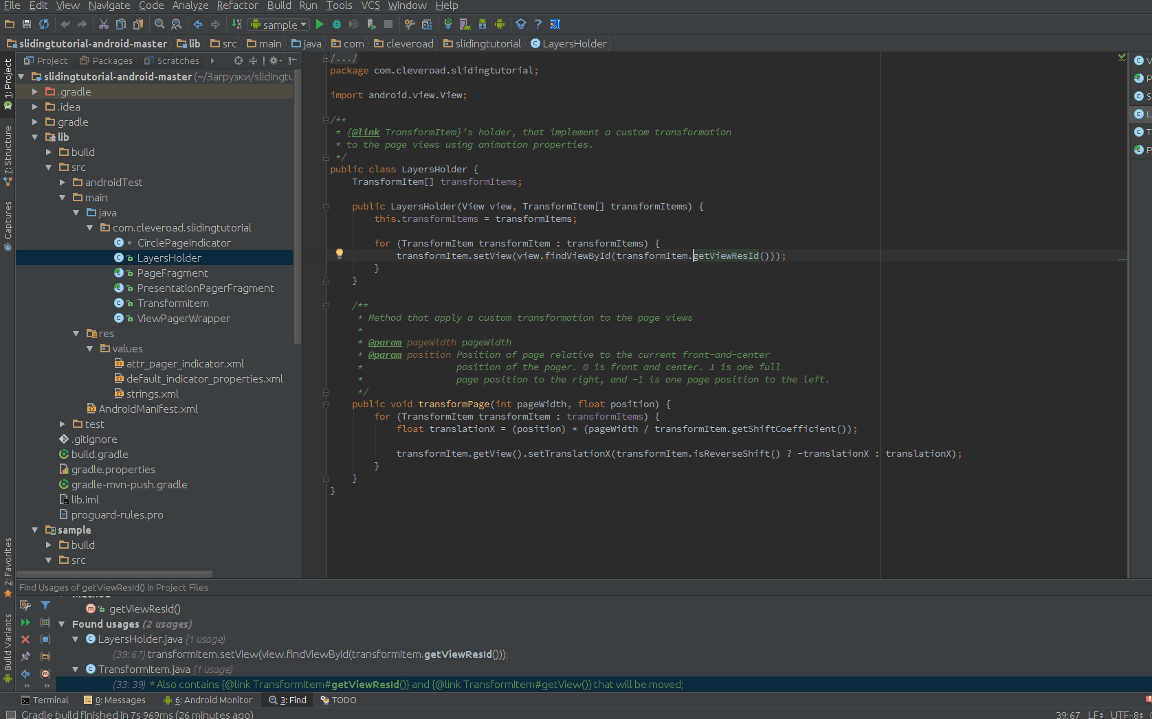 Android Slider Tutorial leveroad screen code3