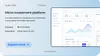Micro-investment platform