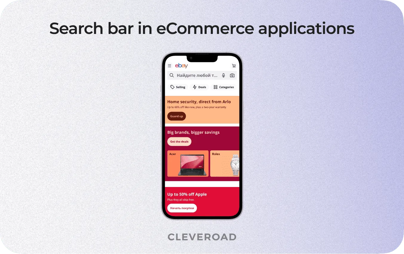 Ecommerce mobile tips: Search bar
