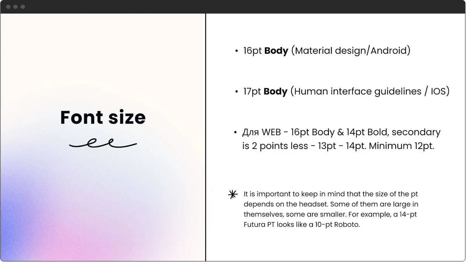 Future of UX Design: Trends That Deserve Your Attention