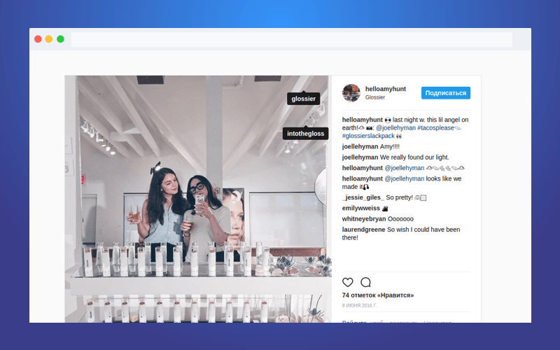 Best influencer marketing campaigns: Glossier