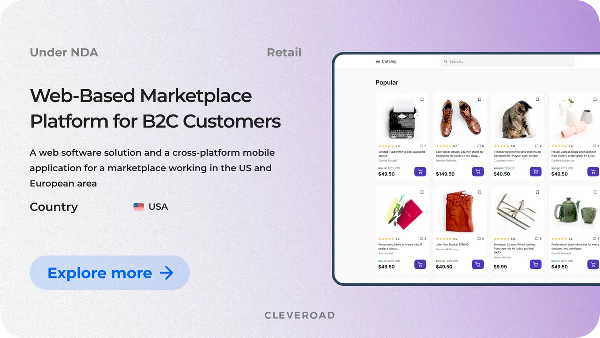 retail machine learning