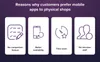technology changes in retail industry