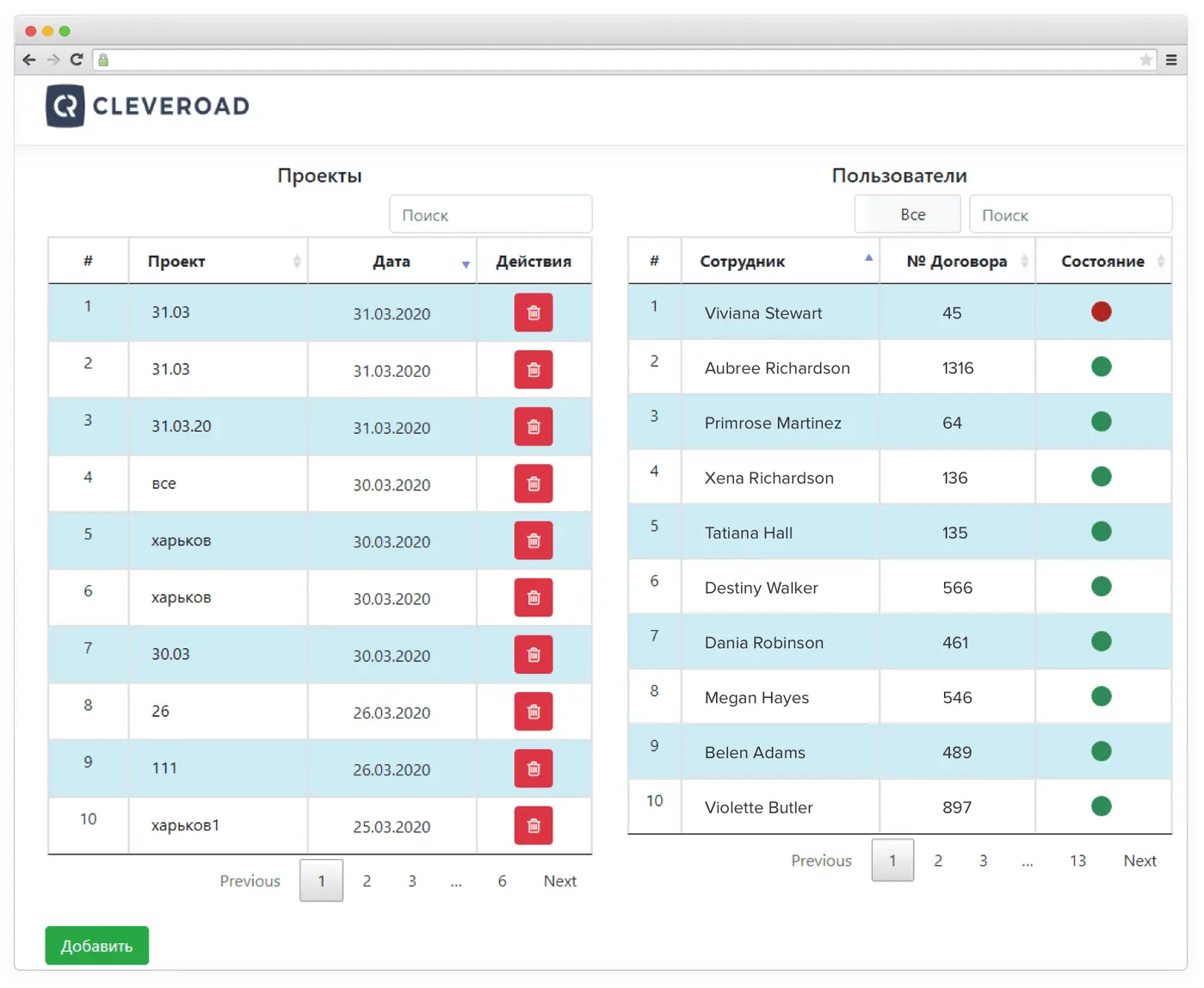 RPA Service for generating documents